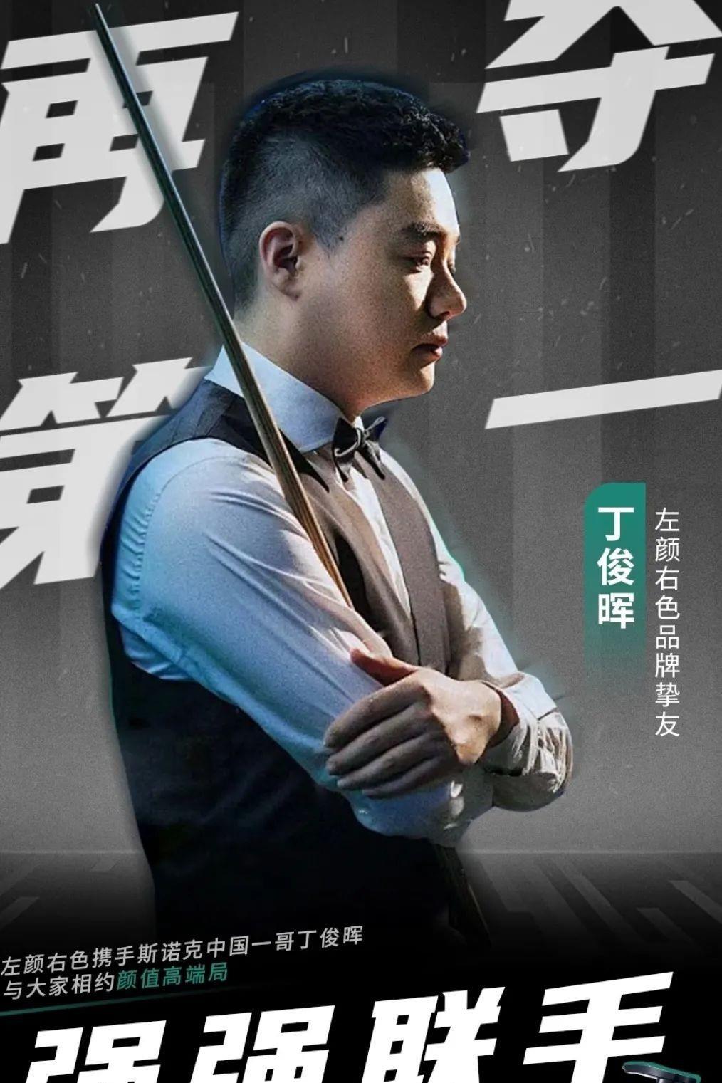这意味着他