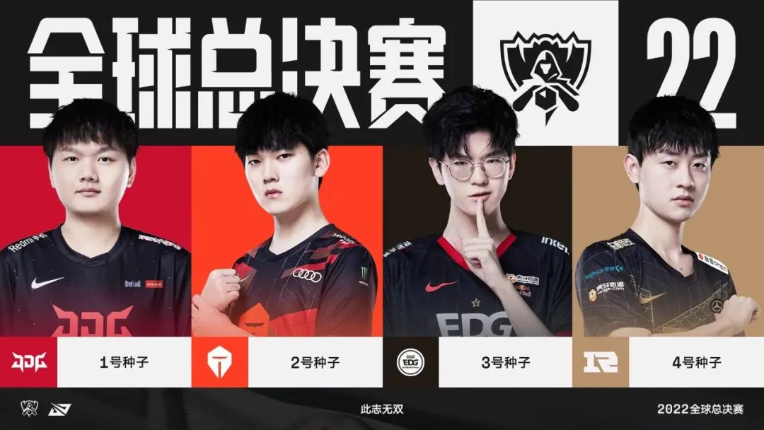 以球员与观