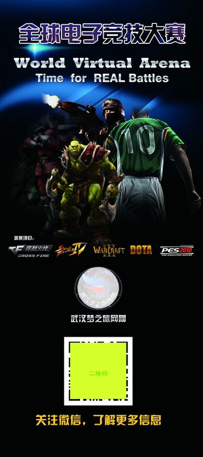 顶端