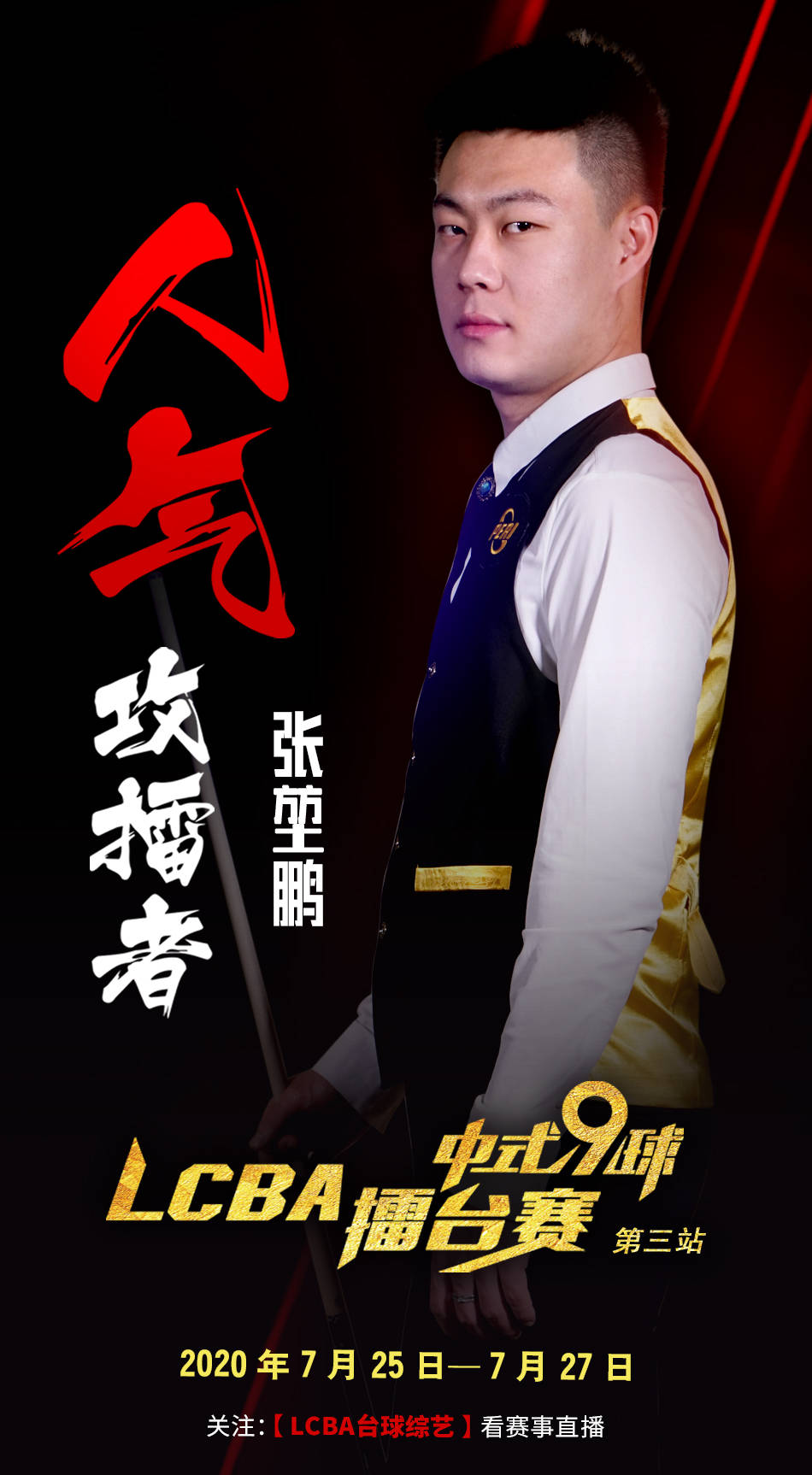 功破解了我