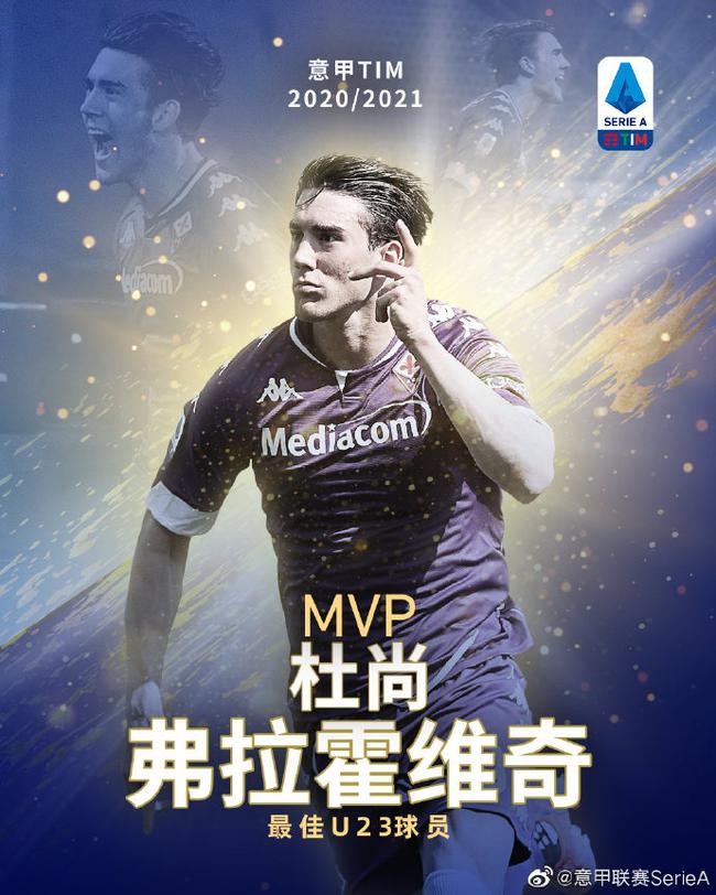 为了确保所 为了确保所