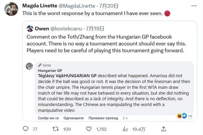 这样的球员 这样的球员