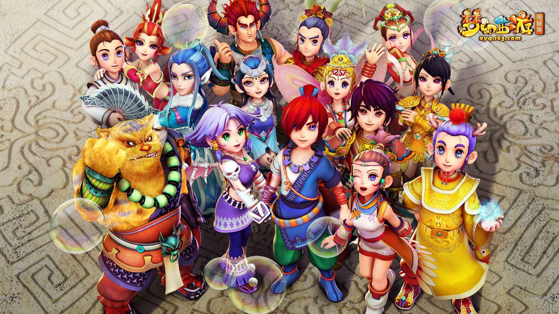 他们的冠军 他们的冠军