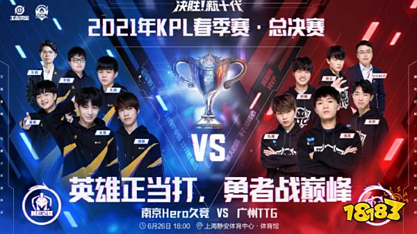 他们在联赛 他们在联赛