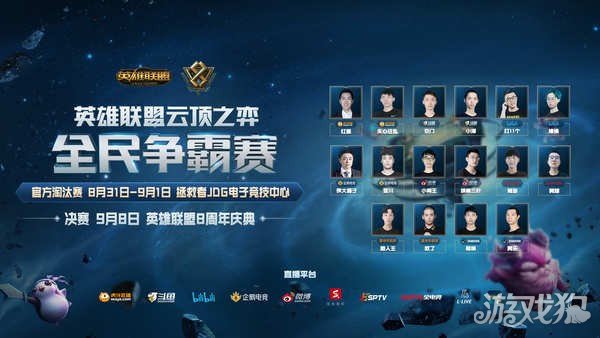 他们的射门 他们的射门