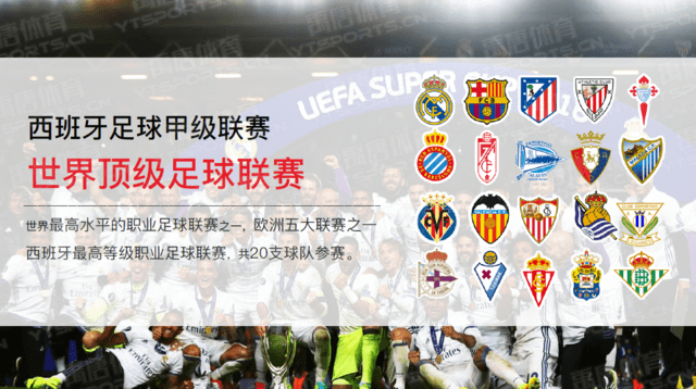 推进青训门 推进青训门