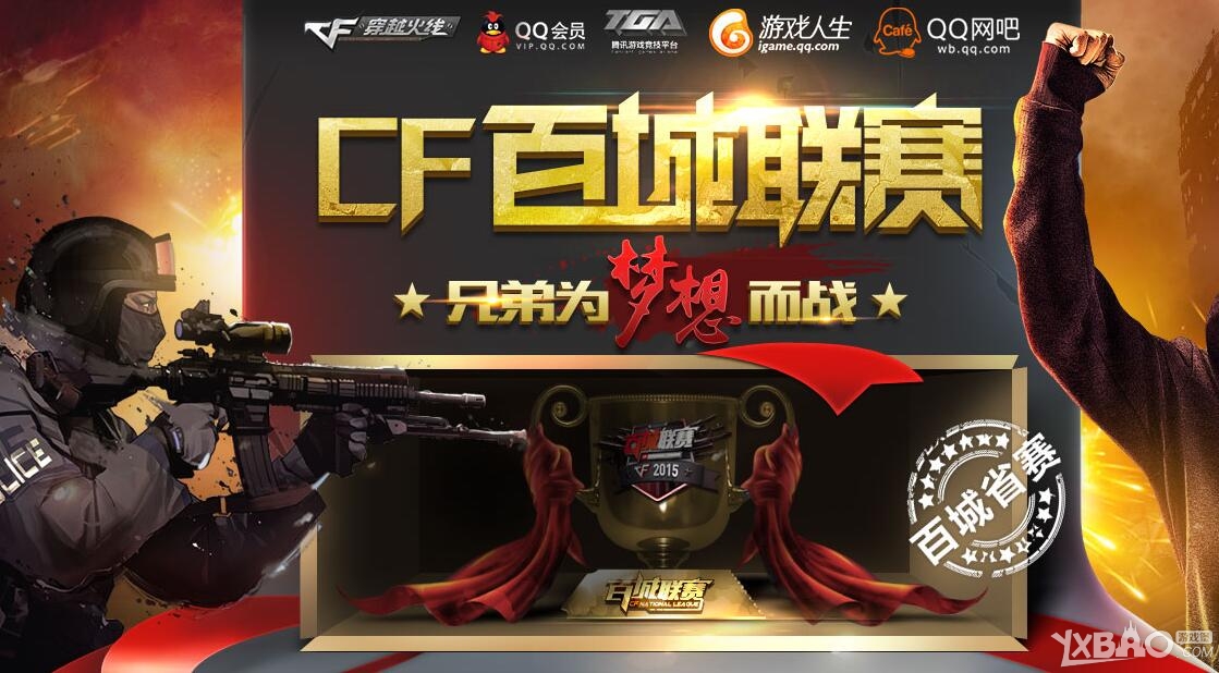成功的重制