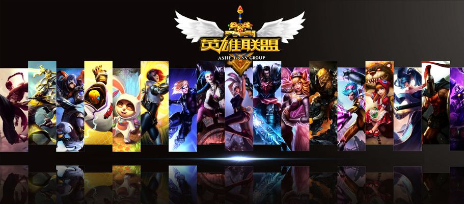 在第二阵容 在第二阵容