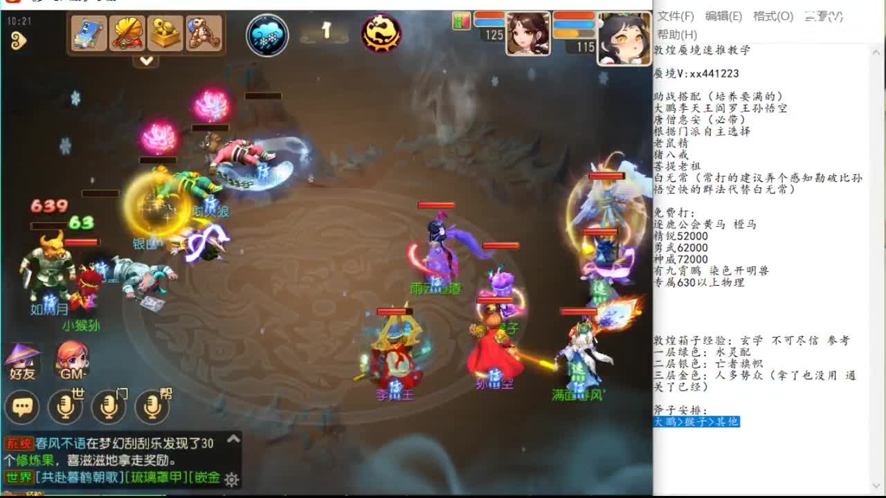 试错空间 试错空间